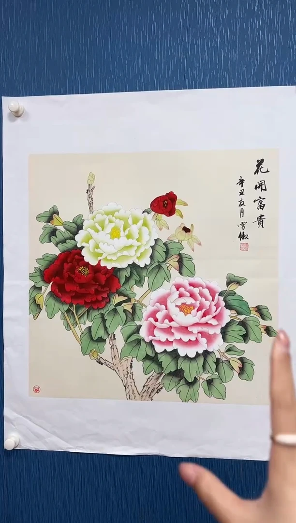 国画李雪傲-书法/绘画S4
