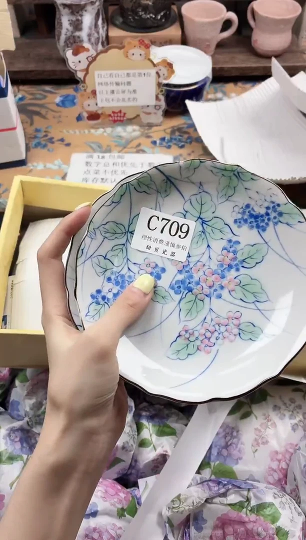 瓷片一**号                C709