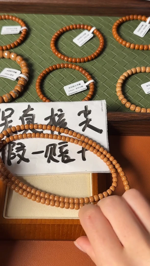 吊坠橄榄核5.4mm S级老挝核尖老型108 三花 高油高密 精工归圆