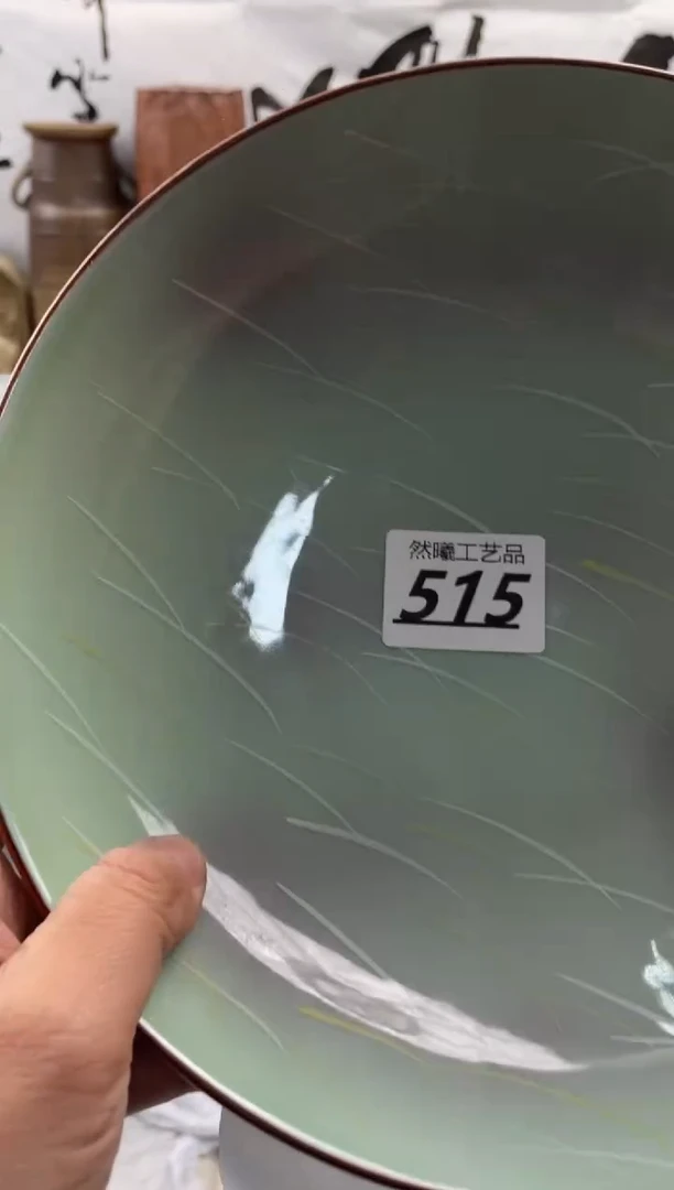 【闪购商品】瓷片515