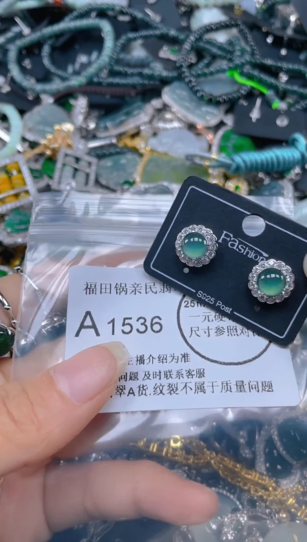 【闪购商品】翡翠吊坠(不含链)未镶嵌1536