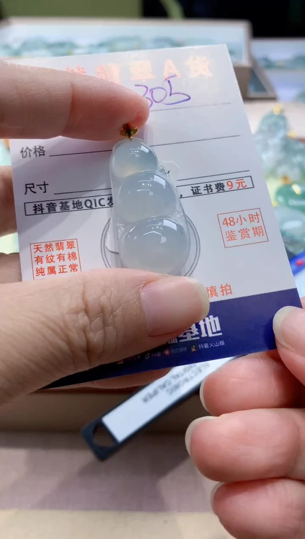 颈饰18K金镶嵌翡翠天然缅甸a货翡翠