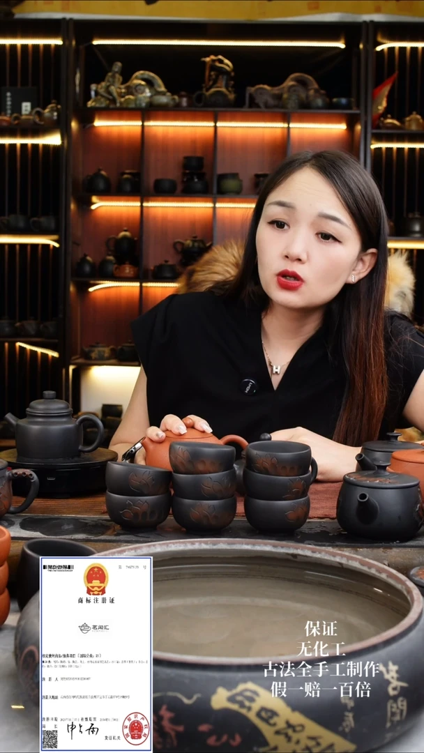 茗闻汇-建水紫陶8个荷花杯小