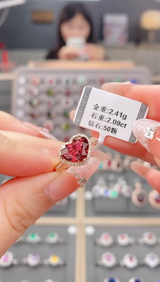 碧玺戒指18K金镶嵌2.09