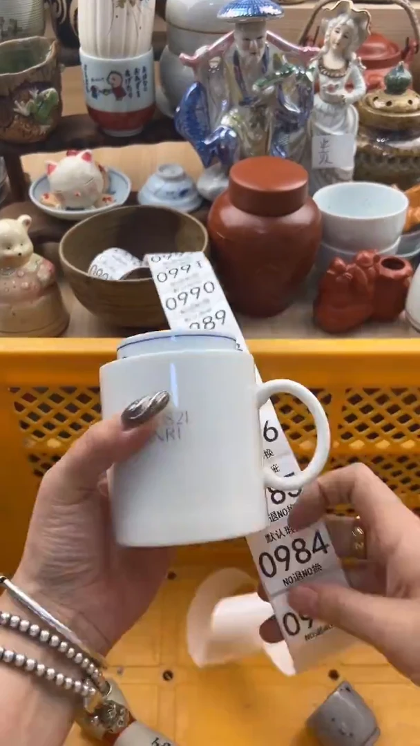 983默认微瑕，满20元包邮