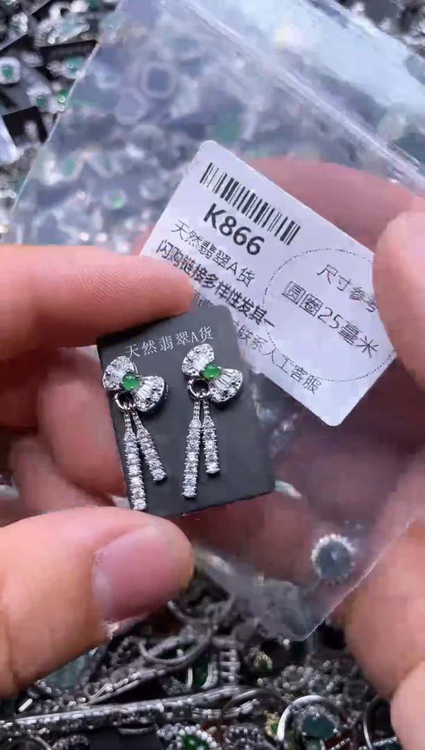 【闪购商品】翡翠颈饰未镶嵌K866耳钉