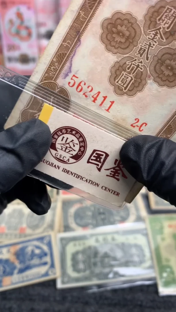 【闪购商品】纸562411  面值2千