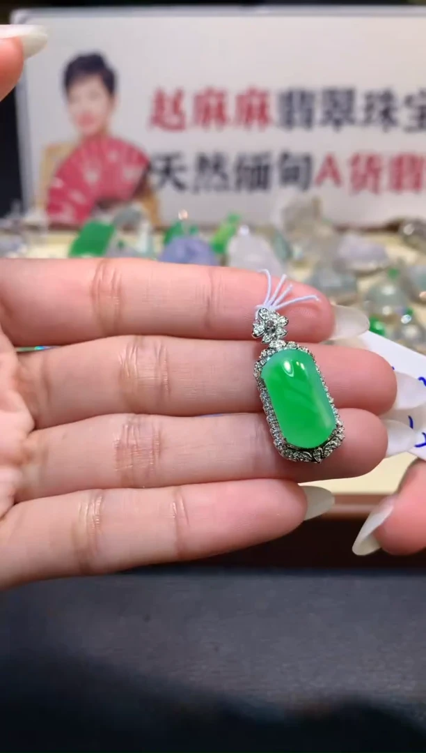 颈饰18K金镶嵌翡翠1