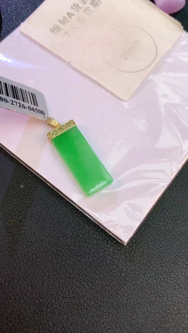 翡翠18K金镶嵌颈饰赠礼盒证书 麦麦