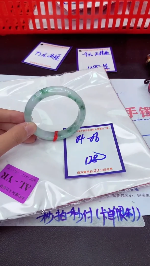 未镶嵌手镯翡翠11111111