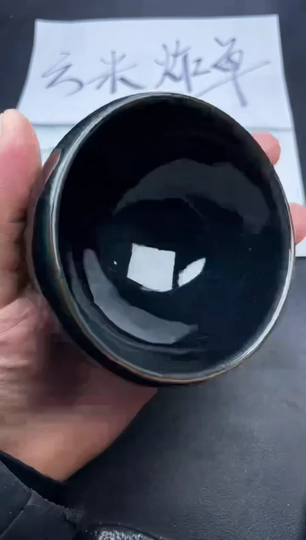 【闪购商品】茶盏614叶紫建盏叶紫