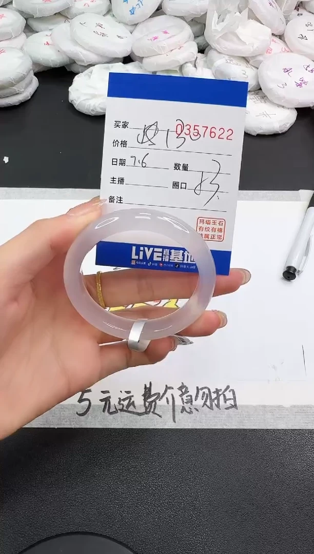 玛瑙/玉髓手镯未镶嵌7622