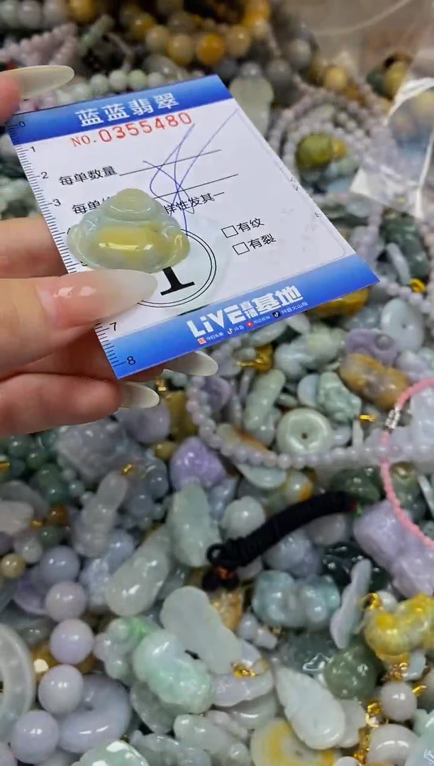 颈饰未镶嵌翡翠闪购0355480