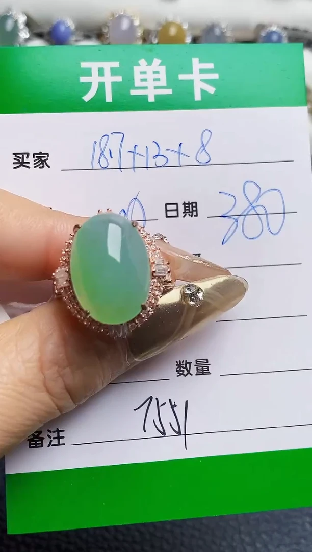 未镶嵌戒指翡翠铜拖7551