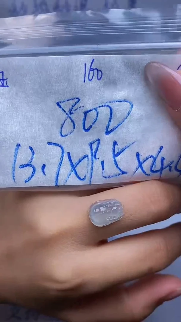 翡翠裸石未镶嵌缅甸天然翡翠A货160