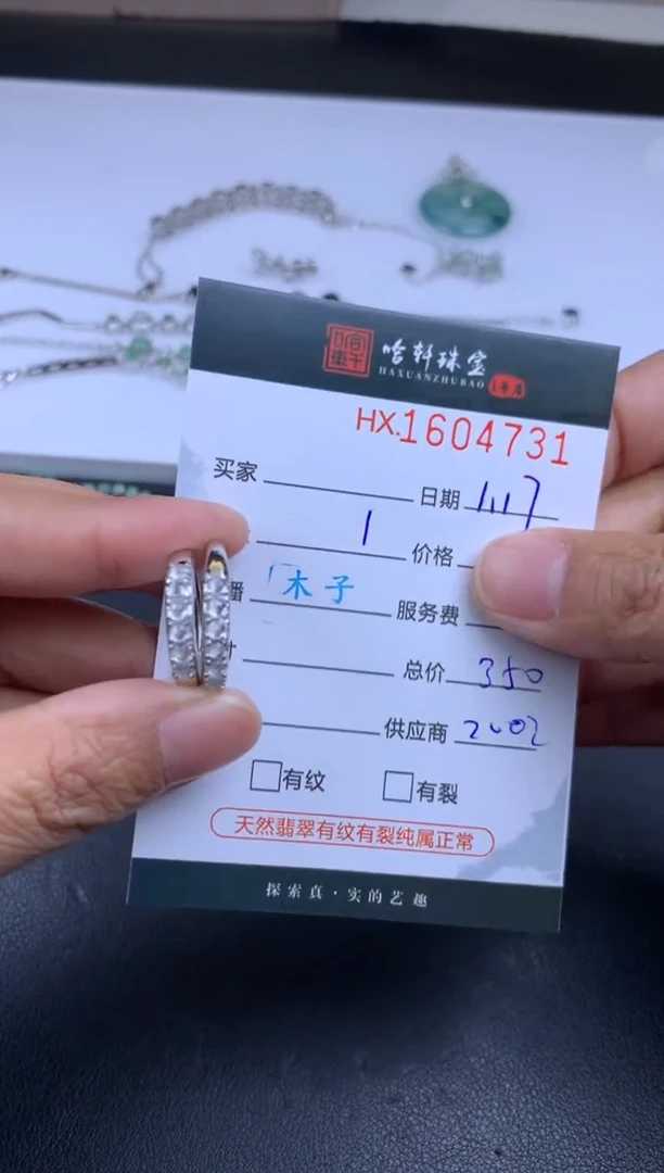 【闪购商品】翡翠挂件未镶嵌哈轩 戒指1（多样性发其一）