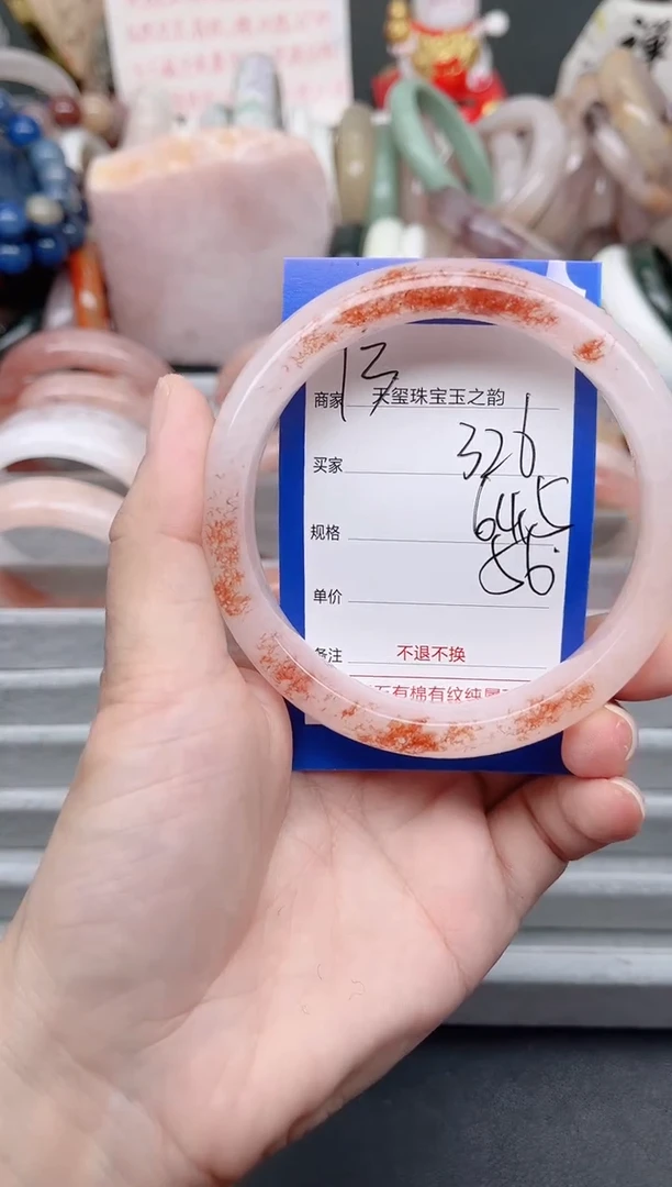 未镶嵌手镯石英质玉326