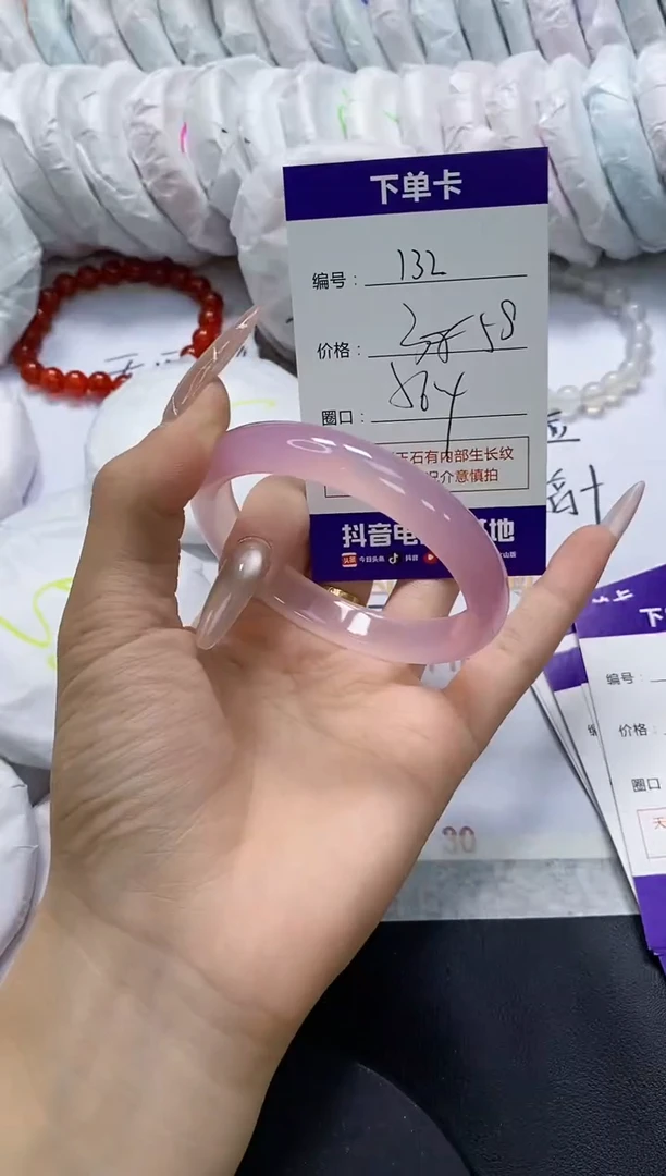 手镯玛瑙/玉髓未镶嵌132