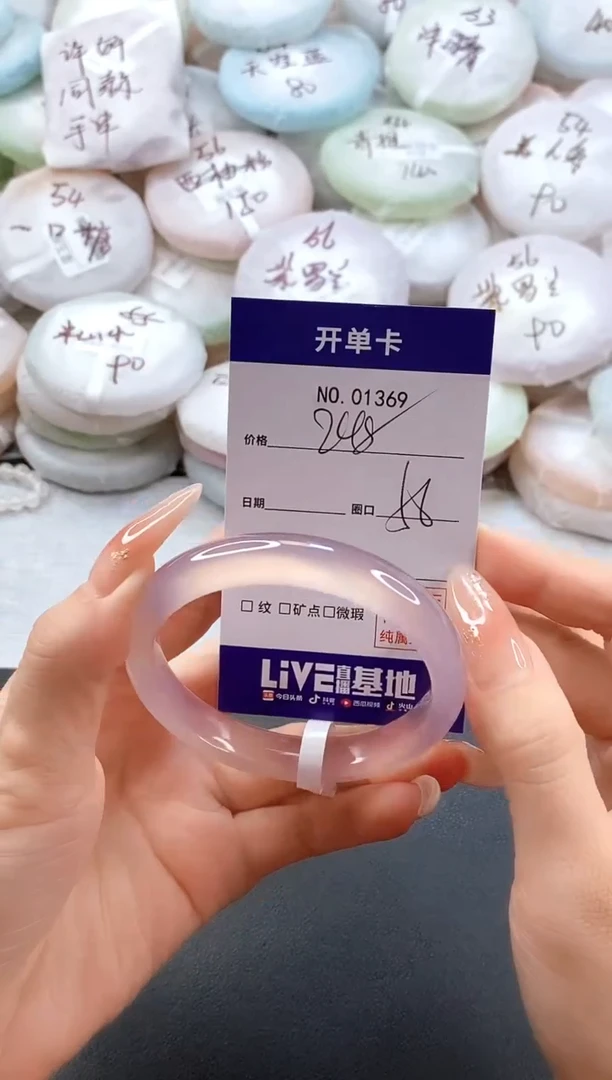 手镯玛瑙/玉髓未镶嵌姀*1369圈口56