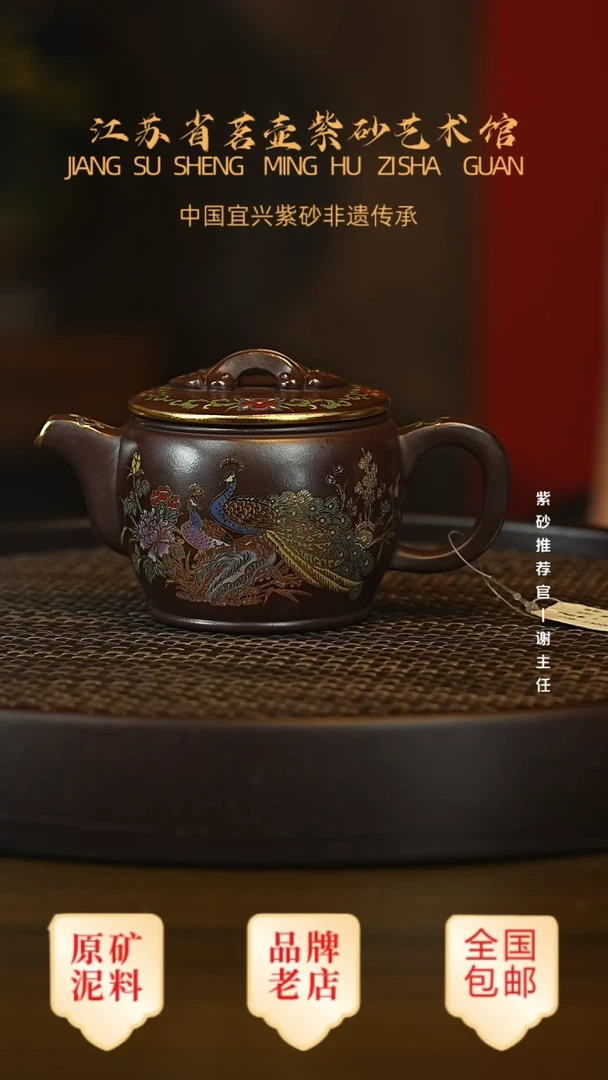 紫砂茶宠宜兴茗壶正品高端紫砂壶