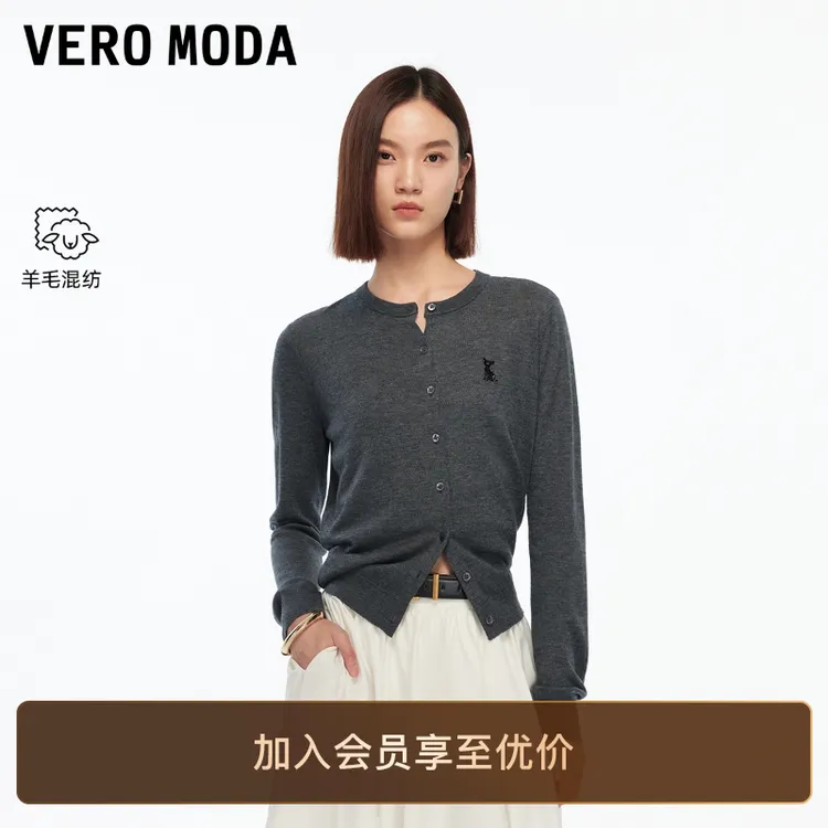 Vero Moda针织衫2025秋含绵羊毛猫咪钻饰针织开衫老钱风松弛感女