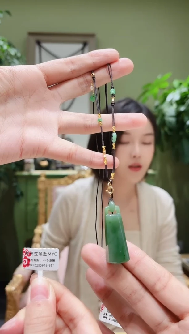 颈饰18K金镶嵌和田玉奶**甜和田玉吊坠PS