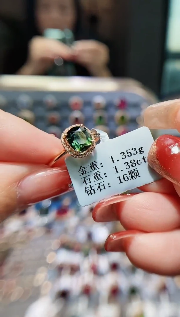 【闪购商品】碧玺戒指18K金镶嵌1.38.