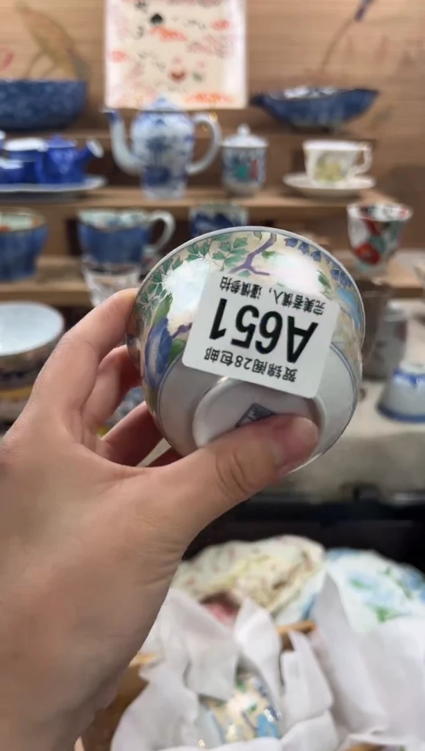 瓷片星*      A651