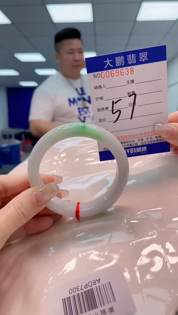 【闪购商品】翡翠手镯未镶嵌 AAAAAAAAAA
