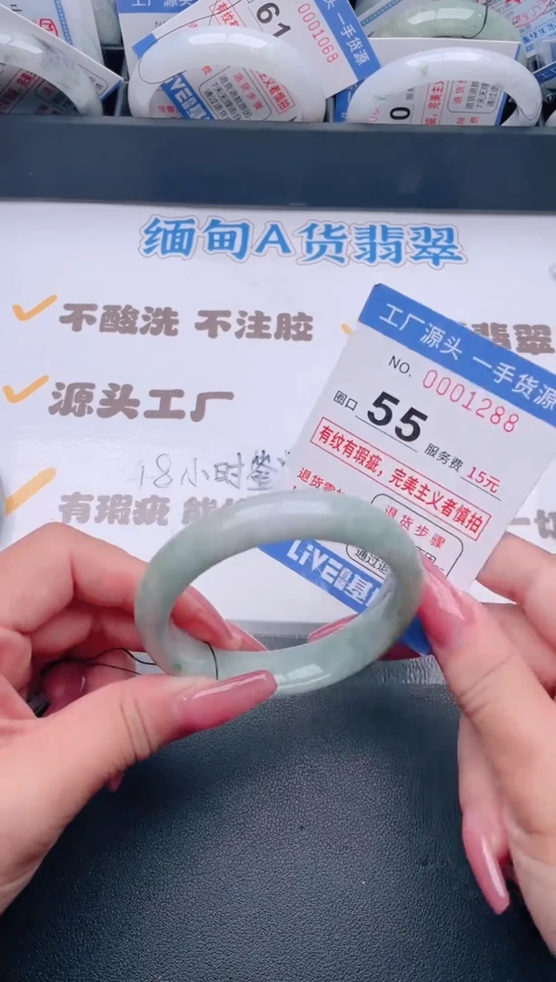 未镶嵌手镯翡翠翡翠手镯未镶嵌