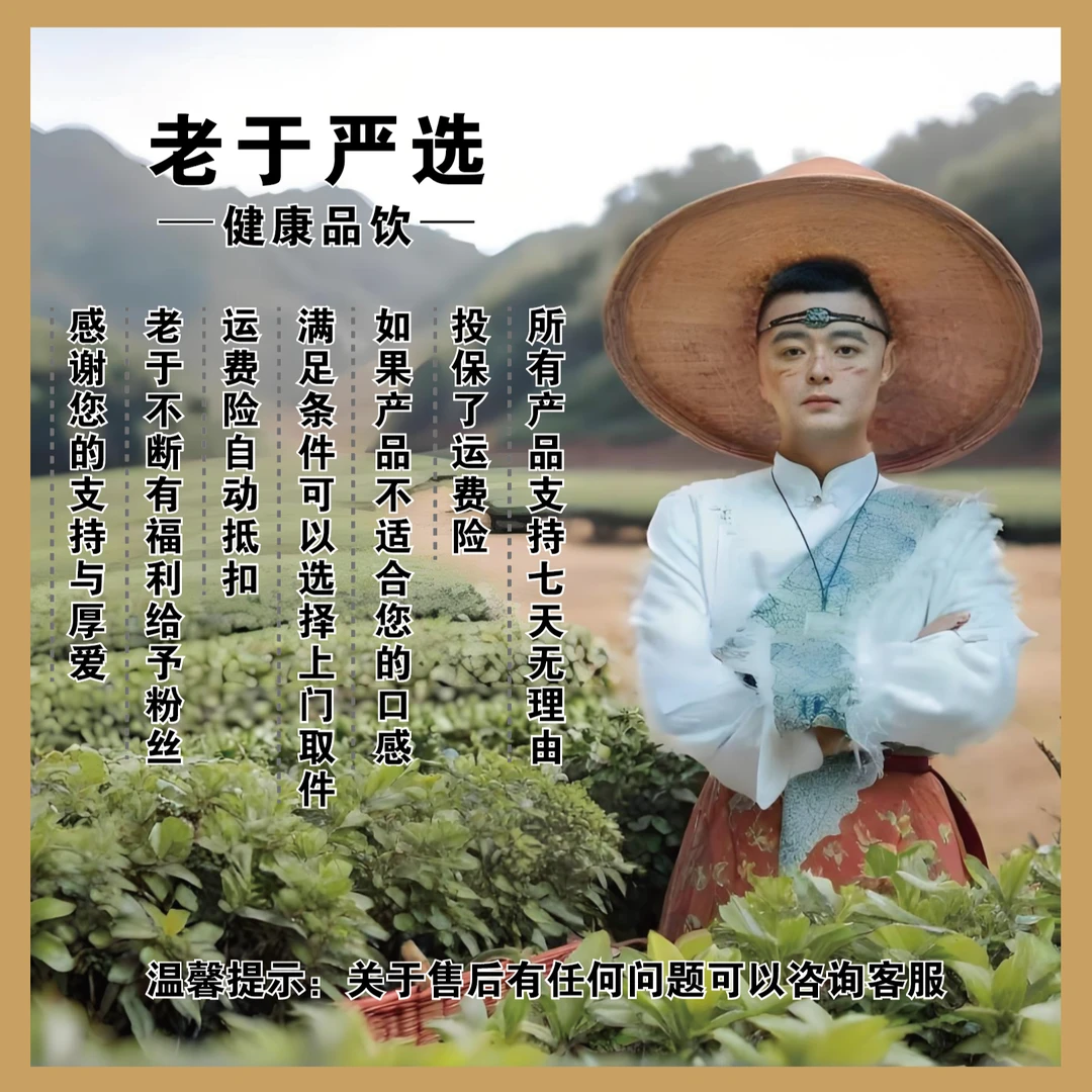 【12月20日】宫廷沉香膏 核心产区 - 产品以直播间为准