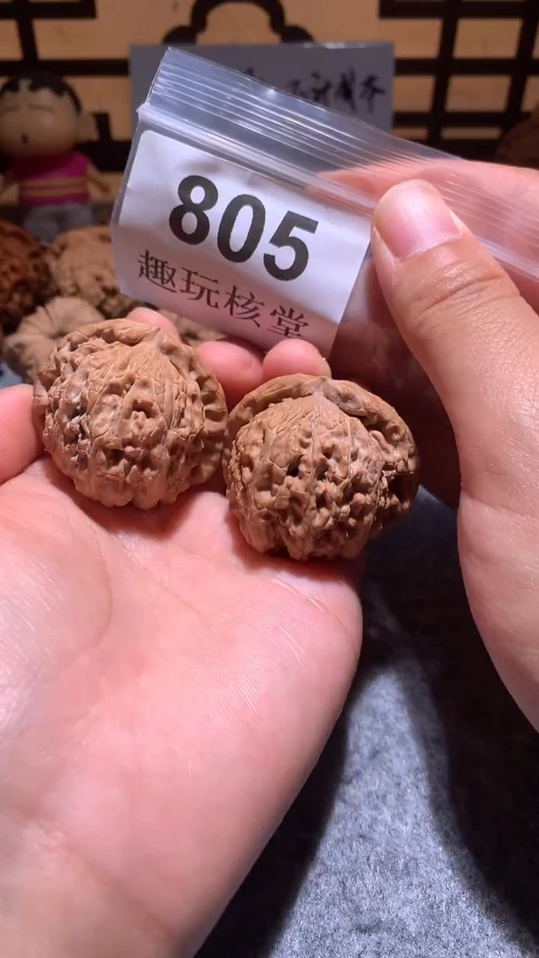 文玩核桃把件【趣玩核堂】 805号，40左右白狮子