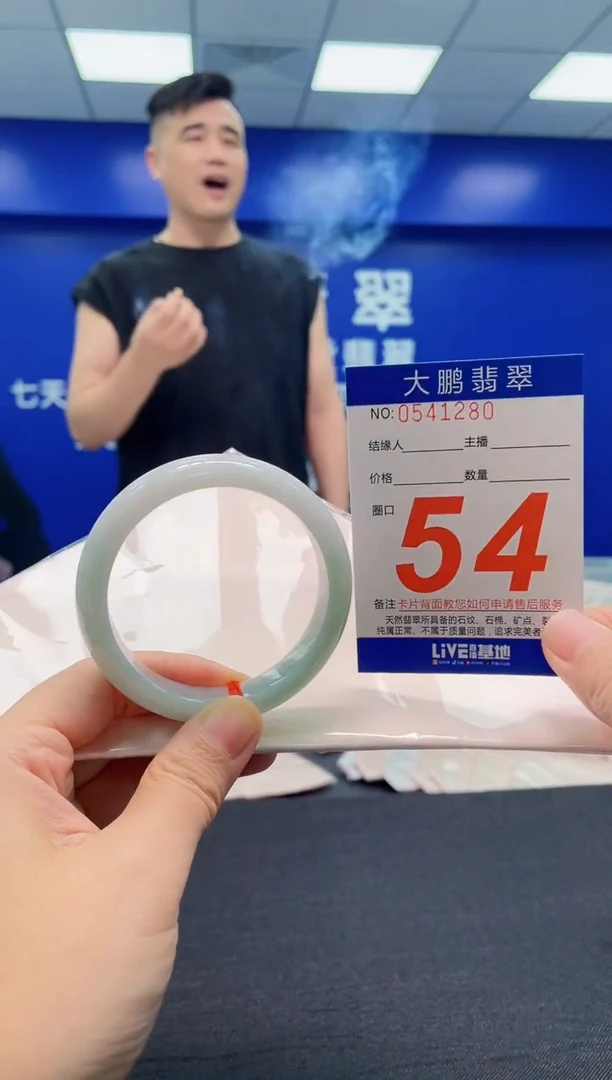 翡翠手镯未镶嵌AAAAAAAAA1