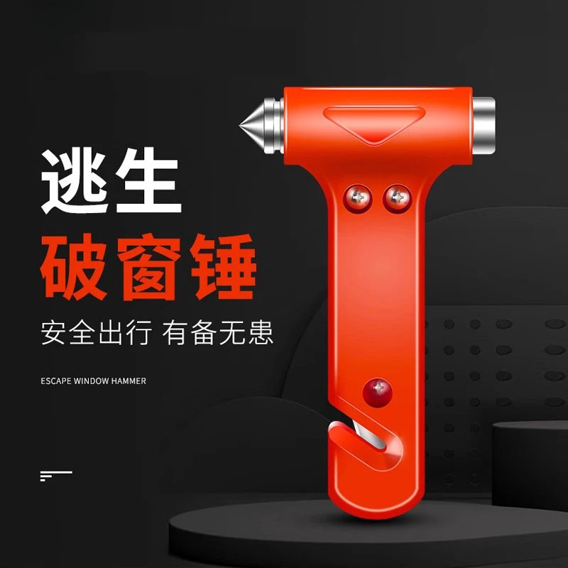汽车安全锤车用逃生锤破窗器车载应急多功能家用防身锤车载安全锤