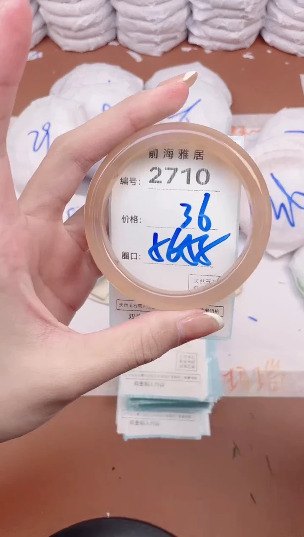 【闪购商品】玛瑙/玉髓手镯未镶嵌2710