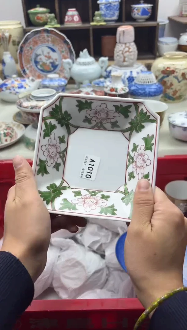 【闪购商品】碟1010A............