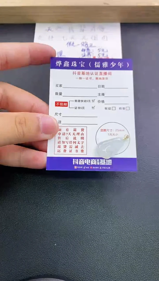 翡翠18K金镶嵌颈饰天然翡翠A货赠皮绳