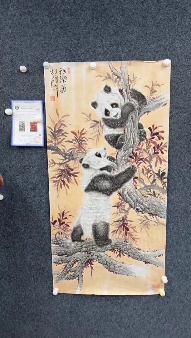 【闪购商品】国画3.4-郑志宗-四尺动物-011