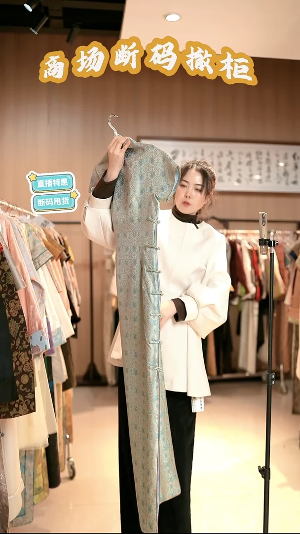 D21 M码 新中式国风