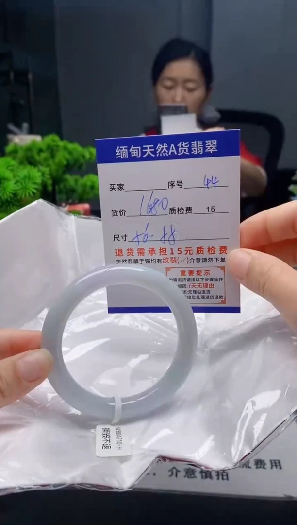 未镶嵌手镯翡翠44缅甸天然A货翡翠需包容瑕疵，介意慎拍