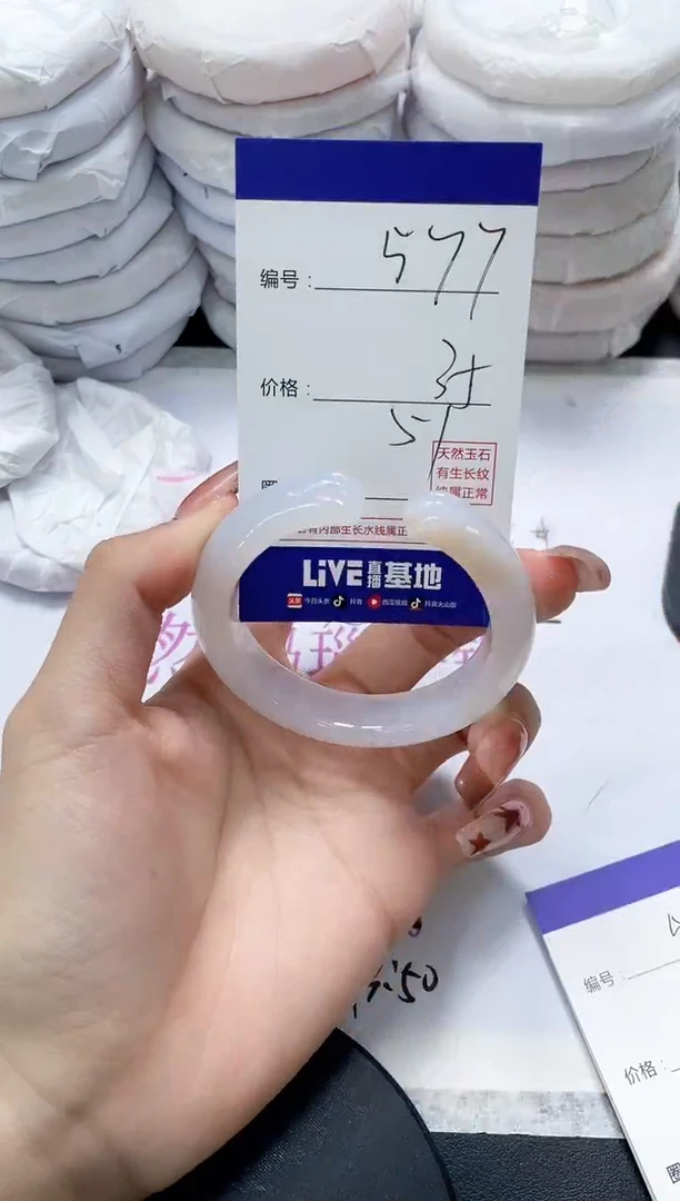 未镶嵌手镯玛瑙/玉髓577
