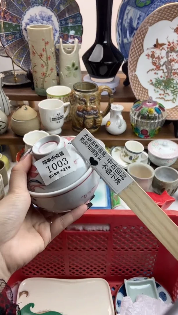 【闪购商品】瓷片003盖子有裂痕低价处理无售后谨慎下单