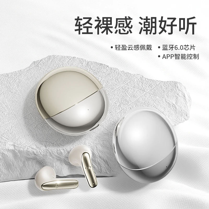 凯帕尼蓝牙耳机2025新款专属app定制智能降噪高音质续航半入耳式