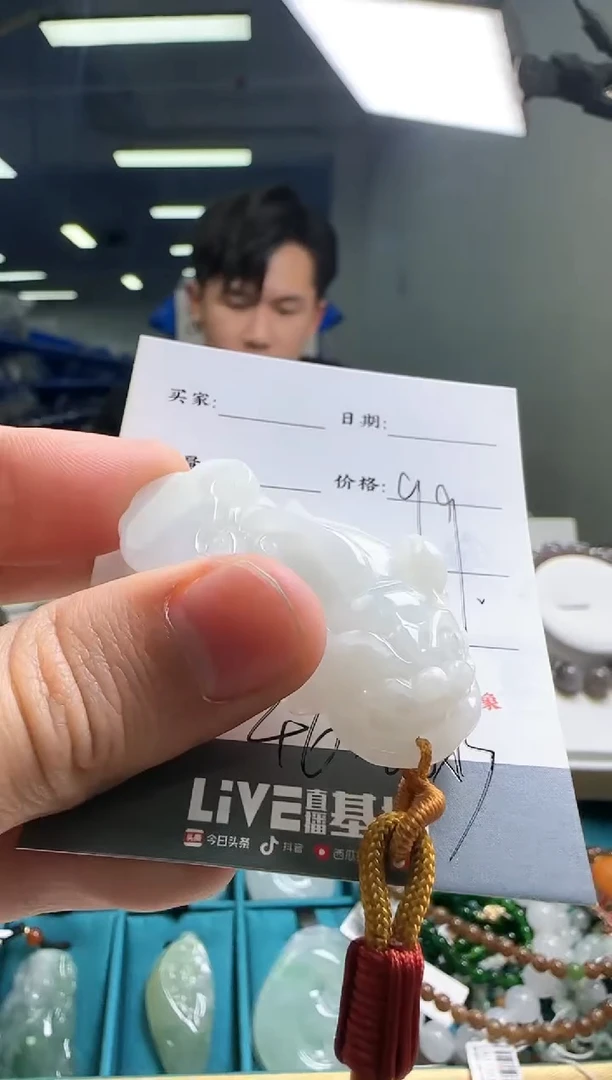 【闪购商品】翡翠吊坠(不含链)未镶嵌翡翠吊坠69