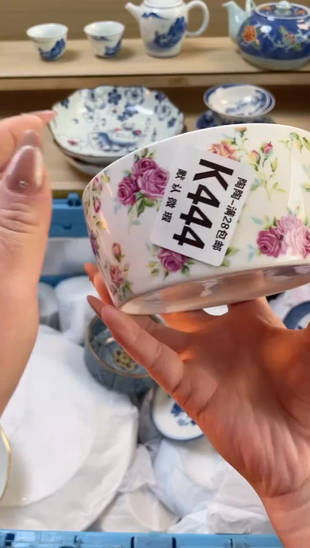 【闪购商品】杯瓷器瓷器瓷器瓷器K444