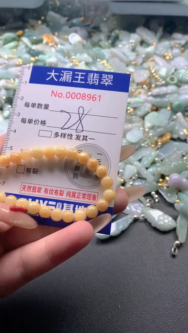 【闪购商品】翡翠吊坠(不含链)未镶嵌8961