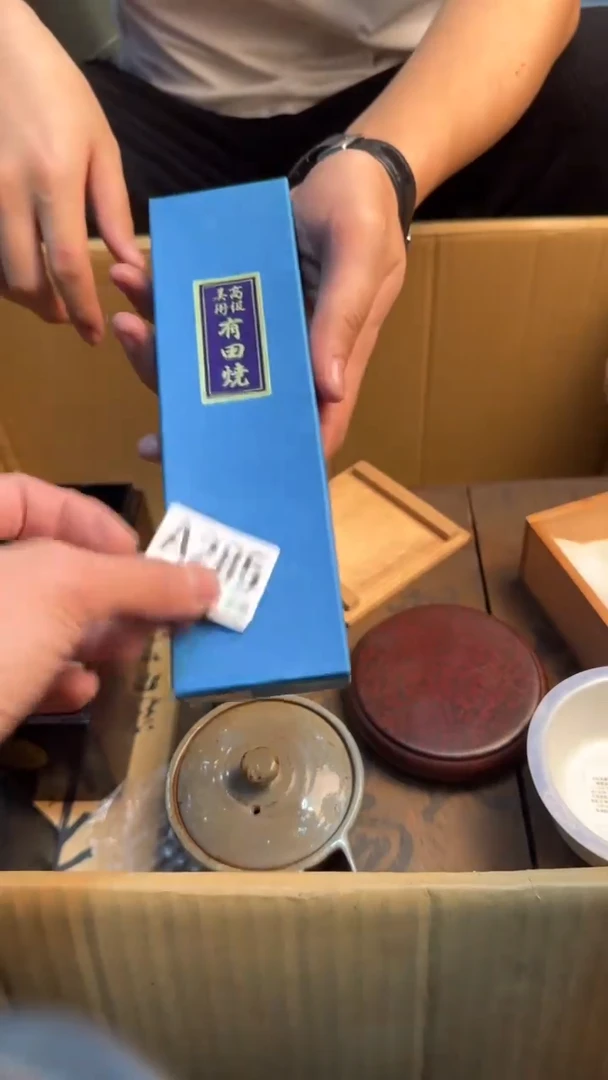 【闪购商品】茶盏88888888  285