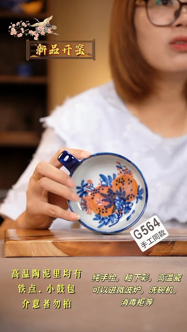 其他G564陶然集器瓷器