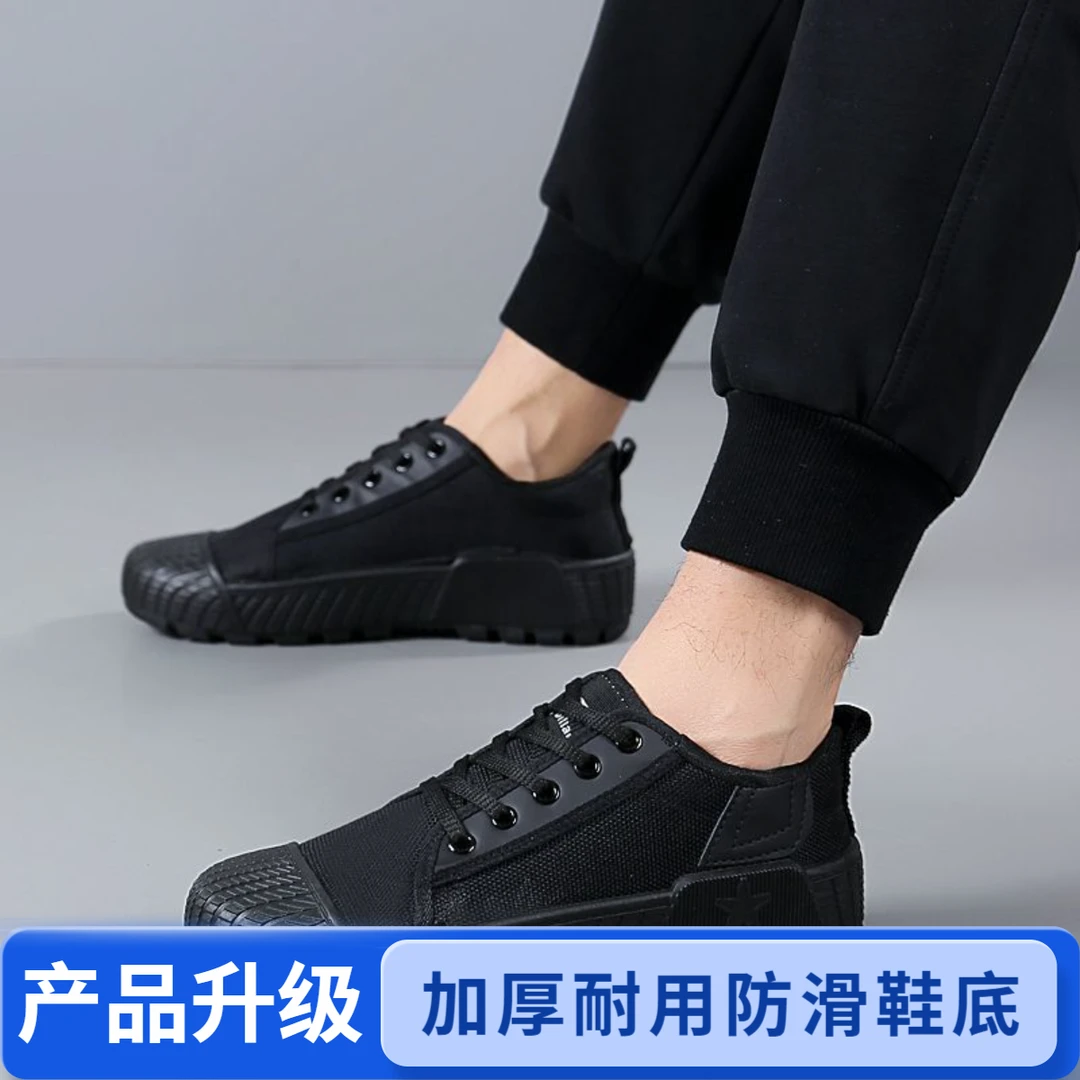 劳保鞋男低帮帆布加厚耐用干活鞋防滑耐磨工地农田工作鞋防滑户外