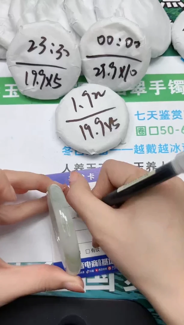 【闪购商品】石英质玉手镯未镶嵌k264-54
